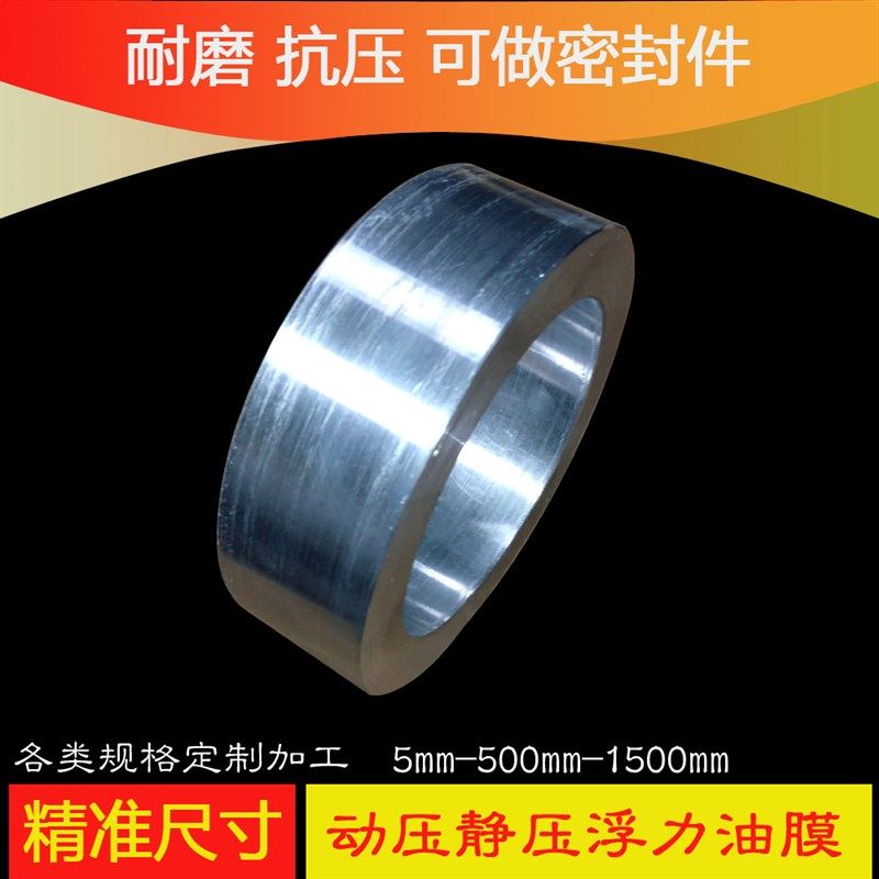 高速轴承巴氏合金轴瓦 压缩机汽轮机轴套耐磨精密铸造定制加工