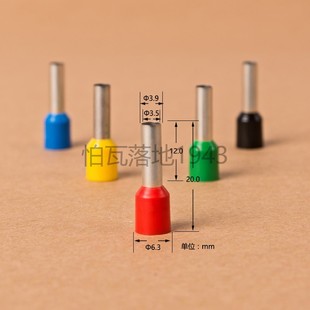 插针管型端子接线端子铜鼻子 端子冷压 针型端子1000只 欧式 E6012