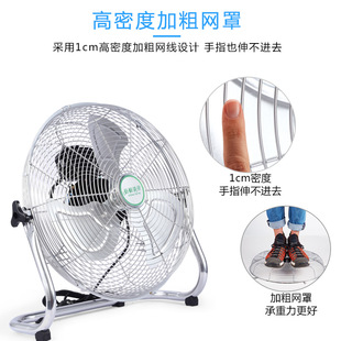 静音商用大功率落地扇家用坐爬地扇 工业趴地扇强力电风扇宿舍台式