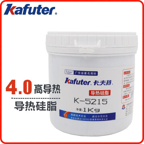 卡L特K-5211H导热硅白脂色5212/5213/5215灰色散热膏夫ED灯珠1Kg
