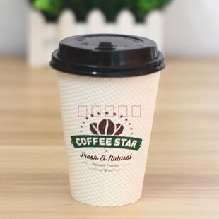 新天力一次性咖啡纸杯带盖双层加厚瓦楞商务纸杯咖啡奶茶纸杯热饮