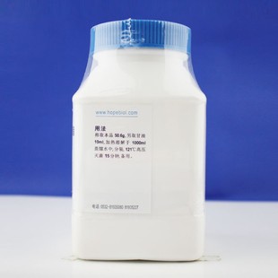 选择性分离培养水厂 假单胞菌 假单菌琼脂基础培养基 CN琼脂250g