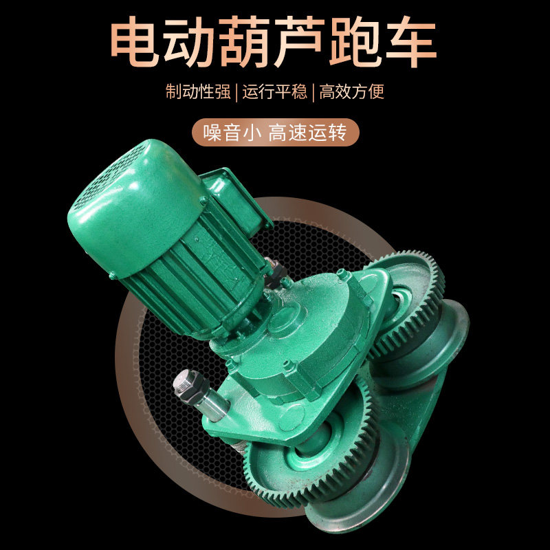 高米数CD1钢丝绳电动葫芦1吨2/3/5/10T12/18/24m30米电葫芦吊380V