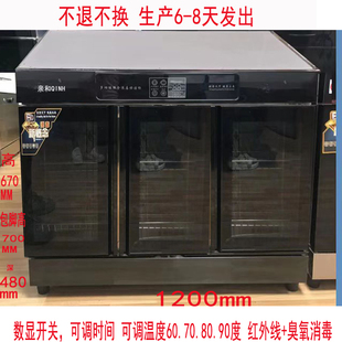 订做嵌入式双门消毒柜商用柜定制消毒碗柜餐厅餐具餐柜茶水配餐柜