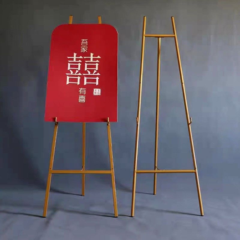 婚庆铁艺迎宾牌架婚礼水牌指示路引牌画框展架KT板支架派对装饰架,节庆用品/礼品,路引,淘宝优惠券,粉丝福利购,淘宝优惠卷