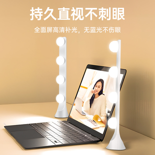 一对直播补光灯主播面部打光竖排灯桌面美妆美甲LED柔光灯美容美颜嫩肤灯双排化妆双排灯视频拍摄背景下巴灯