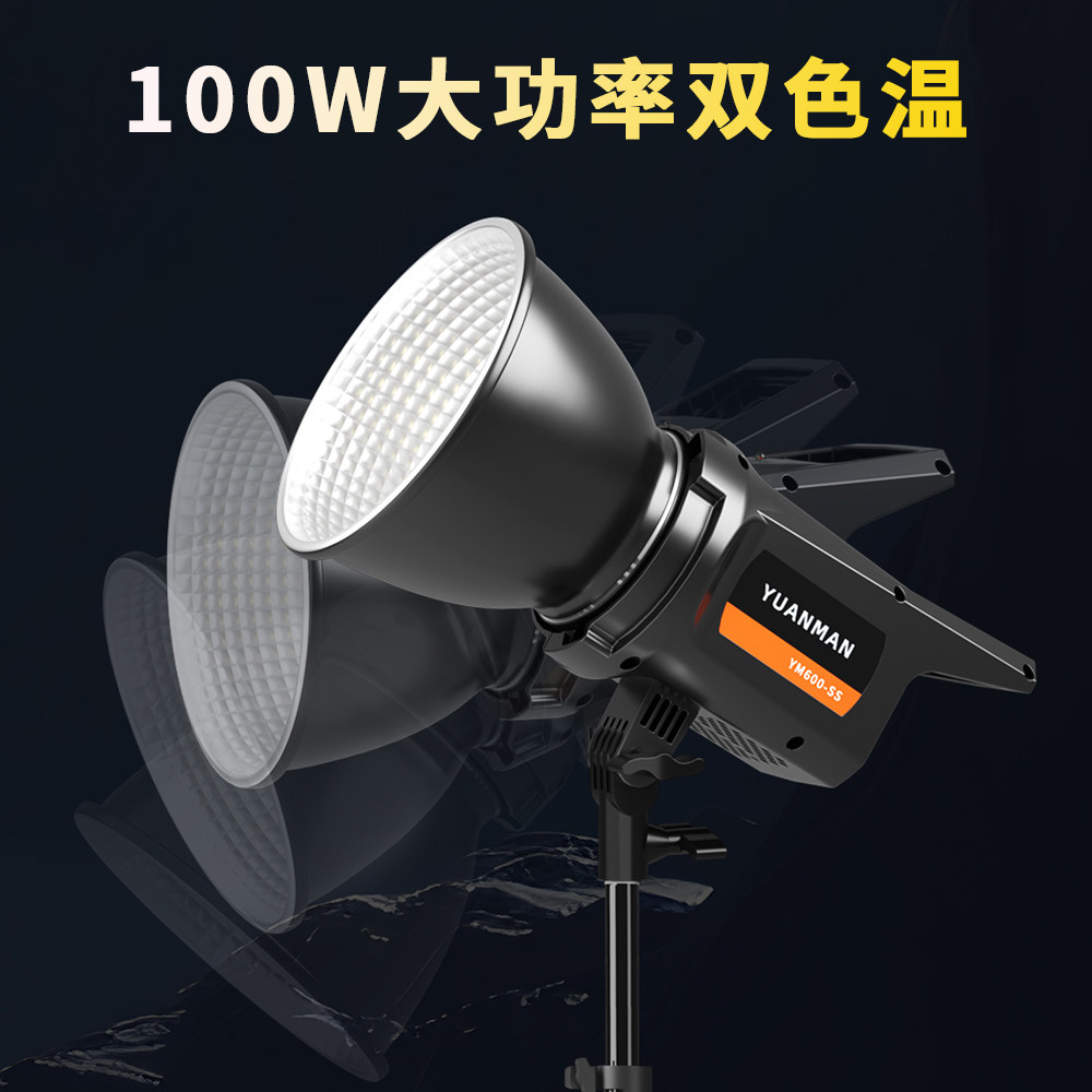 摄影灯100W三色温可调直播灯常亮灯LED补光灯视频拍摄常亮灯影棚录制背景灯光主播抖音卖货服装拍照打光灯