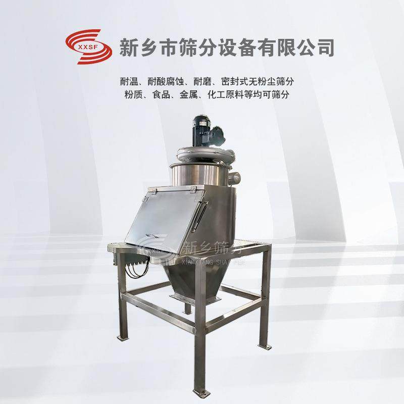 合肥无尘投料站不锈钢材质芝麻糊粉无尘投料,搬运/仓储/物流设备,输送机,淘宝优惠券,粉丝福利购,淘宝优惠卷