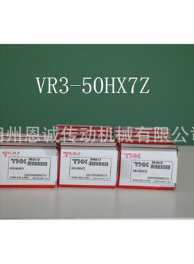 THK导轨VR3-50HX7ZVR3-75HX10Z3050T3075TV3-75V3-50