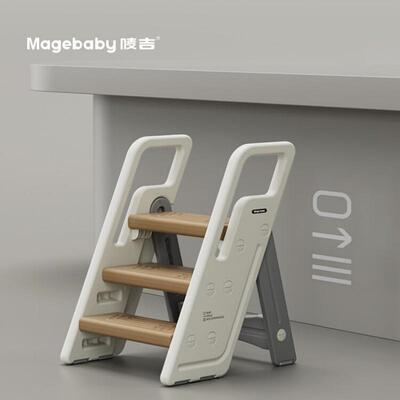 magebaby唛吉宝宝洗手台阶凳婴幼儿童垫脚凳洗脸楼梯洗漱台踩脚凳