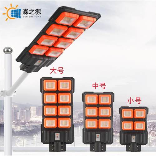 新款户外工程款太阳能庭院灯LED人体感应太阳能一体路灯