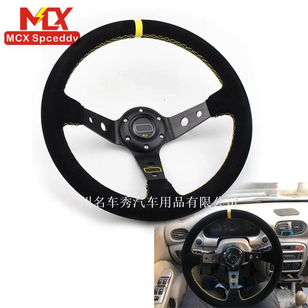 跨界热销OM*汽车改装方向盘磨砂皮14寸仿赛车竞技通用大凹方向盘,特色手工艺,其他特色工艺品,淘宝优惠券,粉丝福利购,淘宝优惠卷