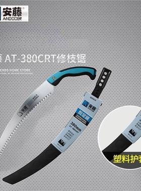 安藤AT-380CRT树枝切割锯修枝锯护套手锯园林园艺手工具