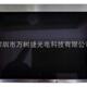 P0570VGF1MA00Tianma5.7寸640 480高亮宽温工业轨道交通液晶屏