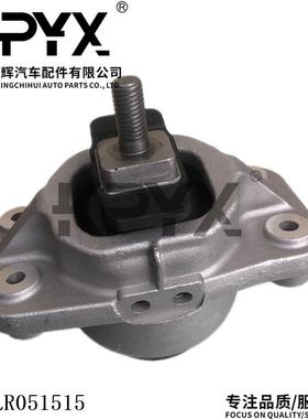 适用于路虎揽胜发动机机脚胶发动机支架胶垫引擎胶墩OE:LR051515