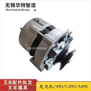 现代叉车发电机JF11A合力宝骊杭叉叉车配件柳工叉车发电机14V500W