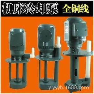 三相电泵线切割磨床铣床机床冷却水泵AB25/90DOB12/40JCB220V380V