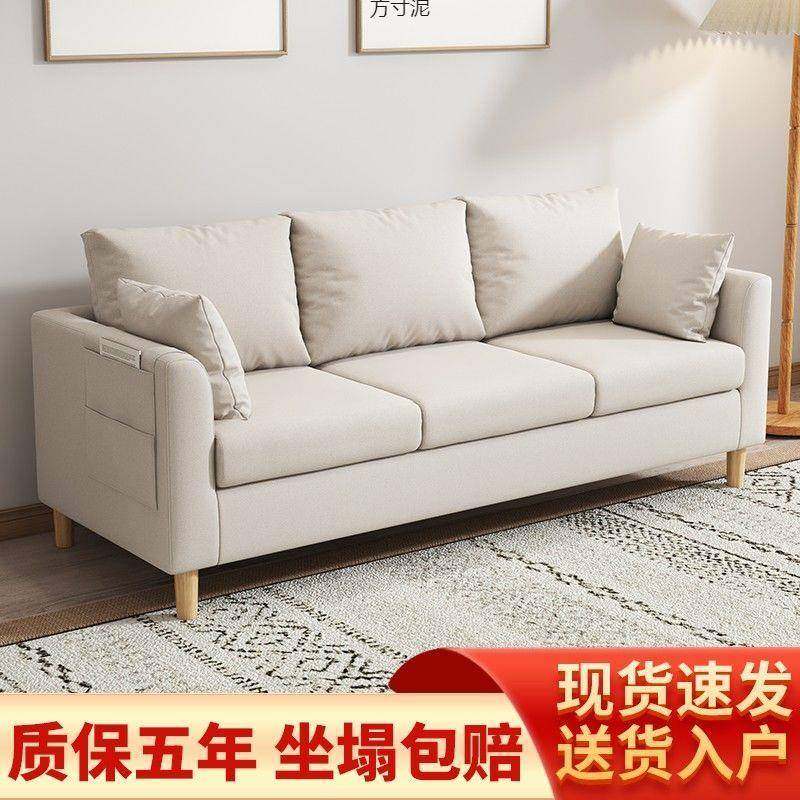 小户型沙发现代简约网红单双人客厅公寓出租房卧室简易小沙发,清洗/食品/商业设备,风口/风叶/风机配件,淘宝优惠券,粉丝福利购,淘宝优惠卷