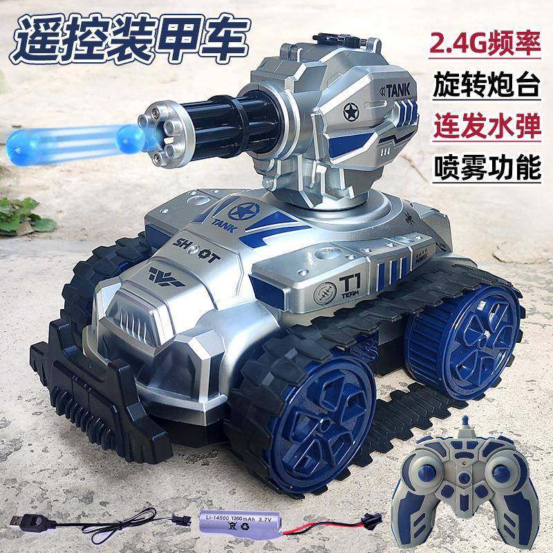 新款2.4G遥控坦克可开炮发射水弹履带坦克装甲车儿童玩具车,自行车/骑行装备/零配件,更多零件/配件,淘宝优惠券,粉丝福利购,淘宝优惠卷