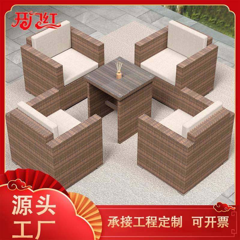 户外沙发庭院组合防晒防水休闲室外藤艺双人藤椅藤编阳台露台家具,自行车/骑行装备/零配件,更多零件/配件,淘宝优惠券,粉丝福利购,淘宝优惠卷