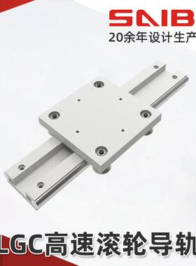 LGA高速滚轮导轨直线导轨滑块滚轮锁紧滑轨同步带高速静音滑台
