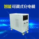 供应工频线圈式 智能充电机72V40A船舶舰艇全自动充电满电自停