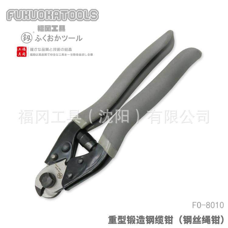 福冈工具釼重型锻造钢缆剪（钢丝绳剪）8寸200mm,清洗/食品/商业设备,风口/风叶/风机配件,淘宝优惠券,粉丝福利购,淘宝优惠卷