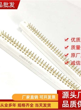 J18BW64T J18B64Z J18H64Z J18H64TJ18BW64Z印制板电缆信号直插头