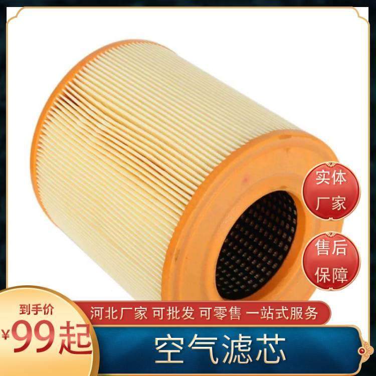 鼓风机自洁式空气滤芯钢厂空分设备空气滤筒,标准件/零部件/工业耗材,滤芯,淘宝优惠券,粉丝福利购,淘宝优惠卷