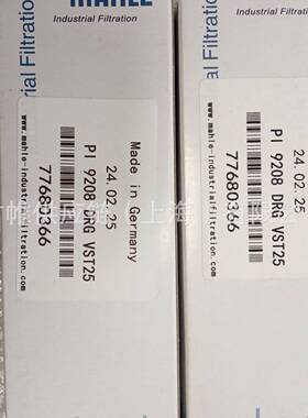 价格需核实MAHLE型号：PI8445DRG60