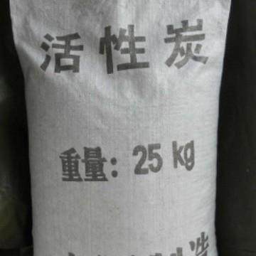 活性炭工业废气吸附过滤除臭味空气净化煤质柱状粒装活性炭,自行车/骑行装备/零配件,更多零件/配件,淘宝优惠券,粉丝福利购,淘宝优惠卷