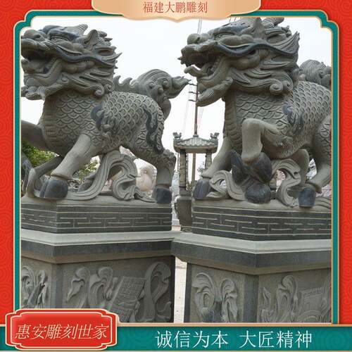 福建石雕厂供应石雕麒麟貔貅青石花岗岩石雕动物雕塑摆件一对