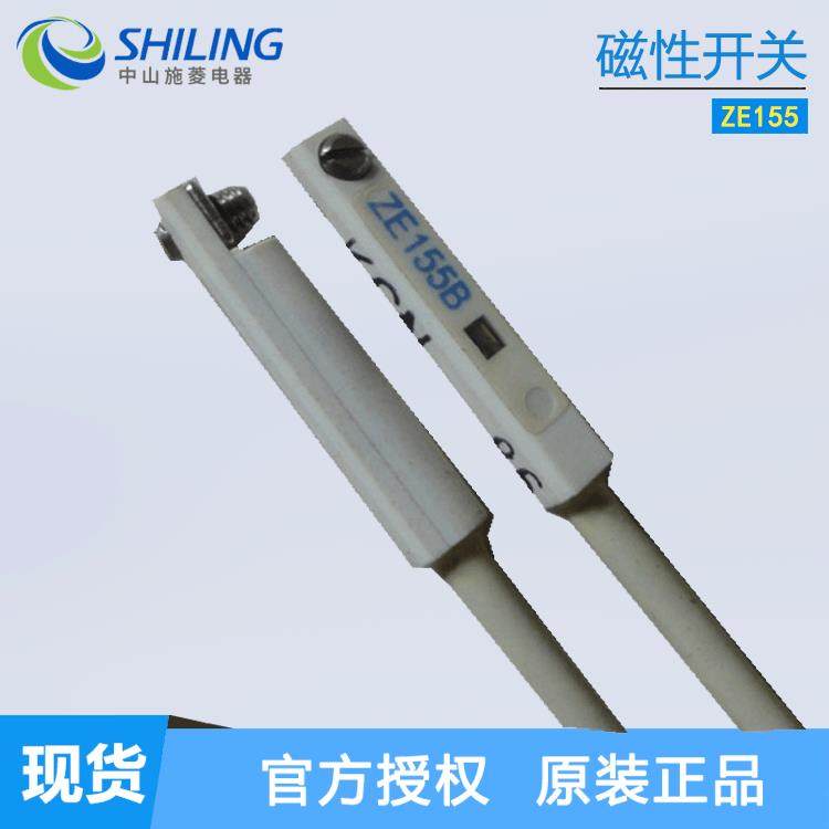 KOGANEI小金井磁性开关ZE155B三线磁性开关,自行车/骑行装备/零配件,更多零件/配件,淘宝优惠券,粉丝福利购,淘宝优惠卷