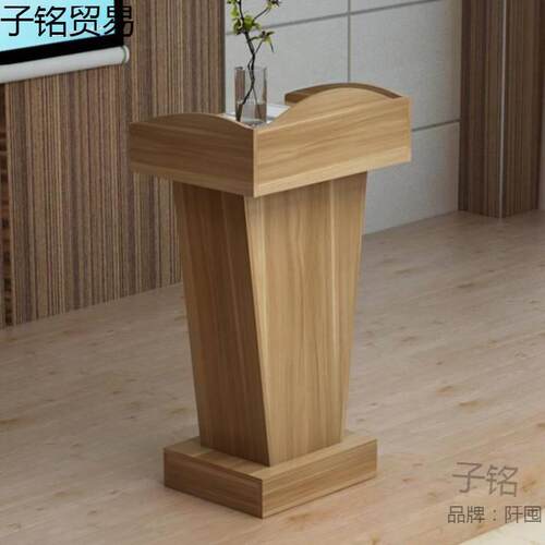 演讲台发言台演讲桌服务台教室复古会议室木质前台导购简约礼宾老