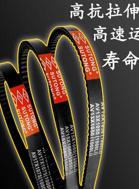 苏通高品质XPC3350-3550齿形汽车风扇带电机风机空压三角带耐磨