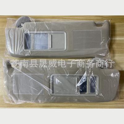 适用于02-09年丰田陆地巡洋舰普拉多LC霸道遮阳板74310-6a020-a1