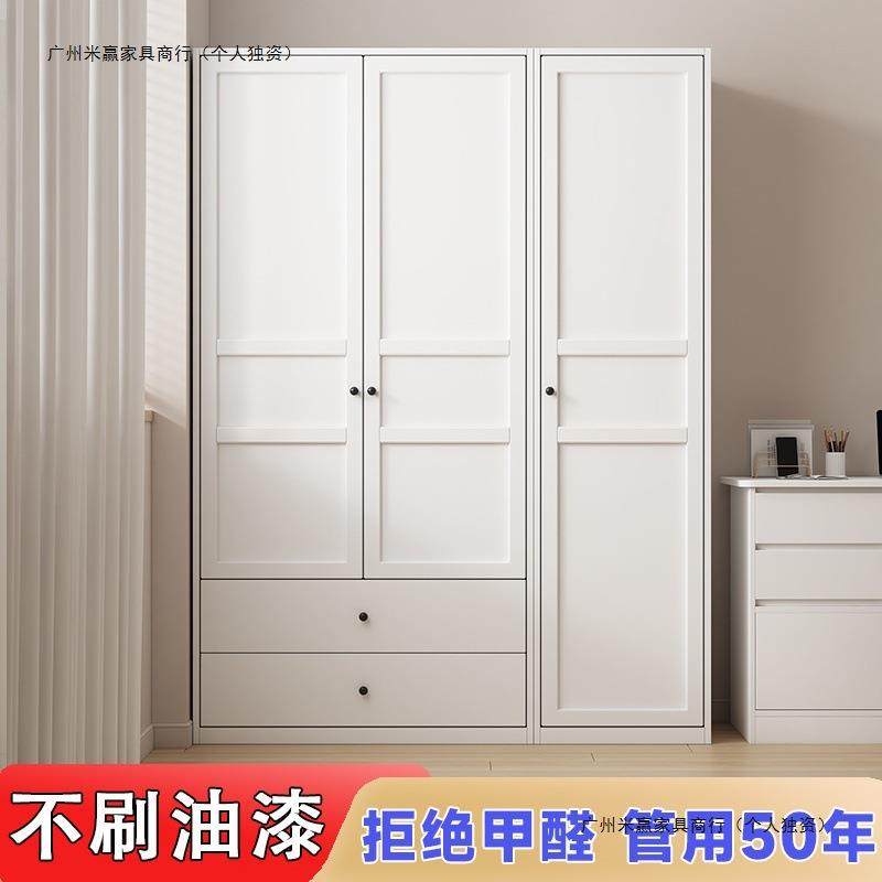 现代简约钢制小户型衣柜家用卧室儿童房无醛免漆衣柜带抽屉组合柜,自行车/骑行装备/零配件,更多零件/配件,淘宝优惠券,粉丝福利购,淘宝优惠卷