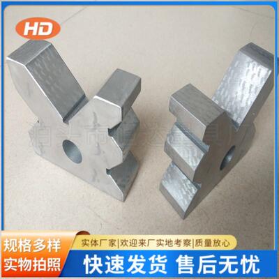 直销IN型1级精度V型铁V型架V型垫块多口铁100*80150*125