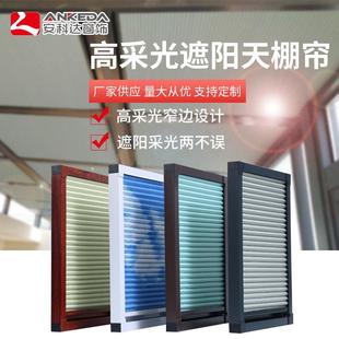 手动遮阳帘加工高采光遮阳天棚帘遮光顶棚窗帘采光顶全遮光