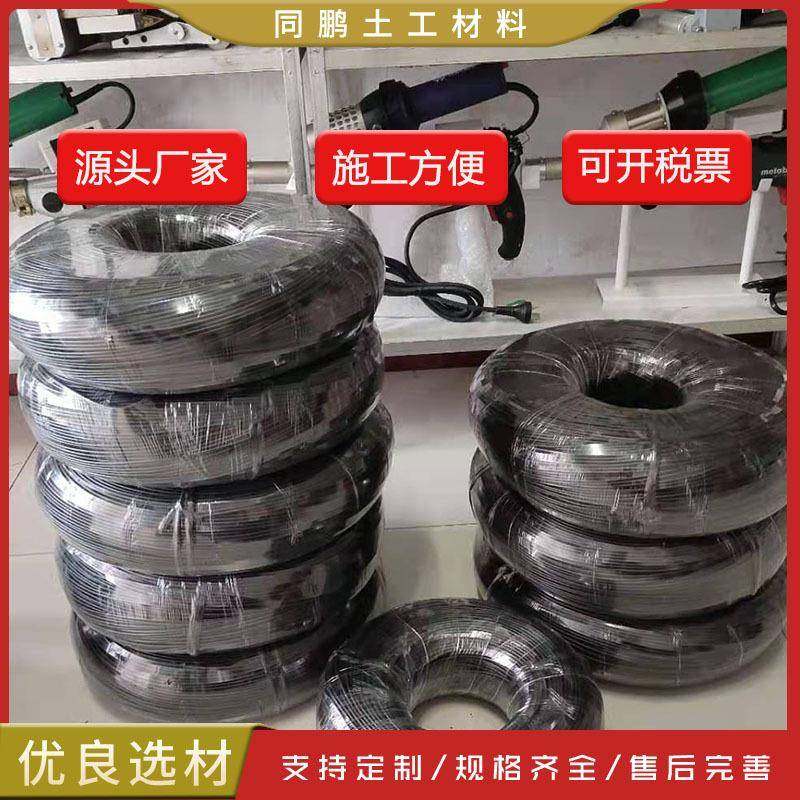 现货黑色HDPE塑料焊条防渗膜用焊丝焊PE塑料焊丝专用环保材质,金属材料及制品,金属加工件/五金加工件,淘宝优惠券,粉丝福利购,淘宝优惠卷