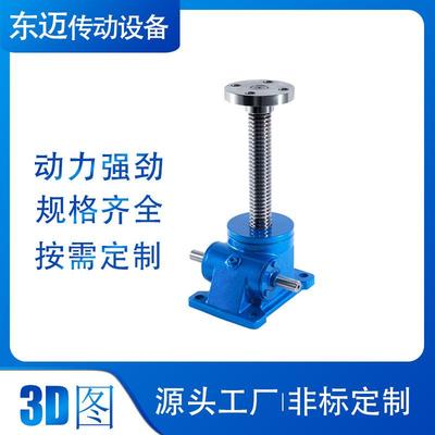 现货螺杆升降台SWL1T2.5T5T10T手摇电动涡轮蜗杆提升机丝杆升降机