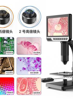 新款生物显微镜可观察细胞7寸大屏数码显微镜2000x高倍显微镜线控