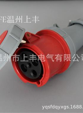 SFE温州上丰125A/4P/IP67/380V工业防水连接器SFN-2442