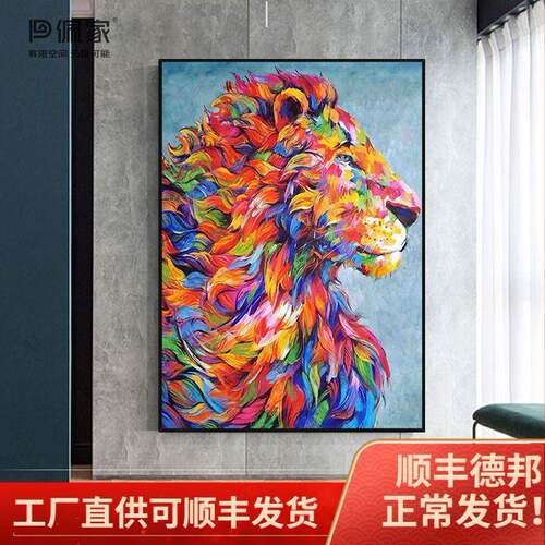 非洲雄狮抽象狮子客厅装饰画玄关走廊挂画抽象动物肌理油画壁画