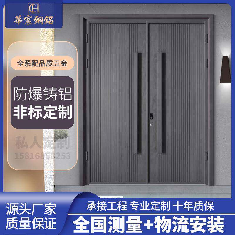铸铝门防爆门紫铜门别墅大门精雕