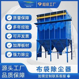 工业环保设备袋式 除尘器粉尘除尘滤袋不锈钢集尘机脉冲布袋除尘器