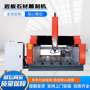 电脑全自动四轴石材雕刻机汉白玉大理石立体圆柱四轴石材雕刻机