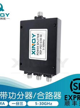 XINQYSMA低频微带3路功分器5-30MHz时钟线短波0.005/0.03G