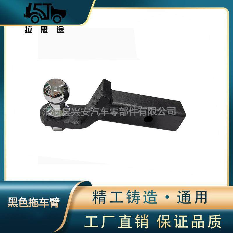 加厚拖车臂2寸4寸6寸8寸通用方口牵引连接器汽车拖挂越野改装配件,自行车/骑行装备/零配件,更多零件/配件,淘宝优惠券,粉丝福利购,淘宝优惠卷