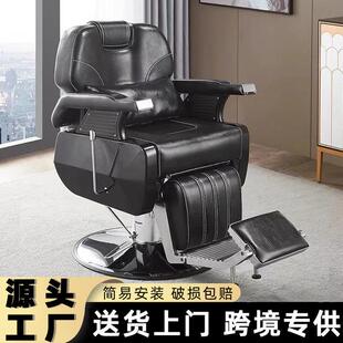 理发店椅子油头馆专用理发椅可放倒刮胡修面躺椅复古美发椅